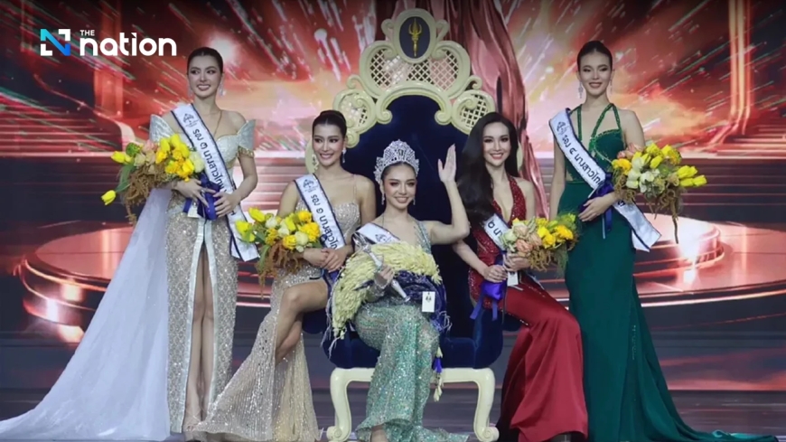 Miss Thailand 2024, who just won, promises to encourage self-worth.