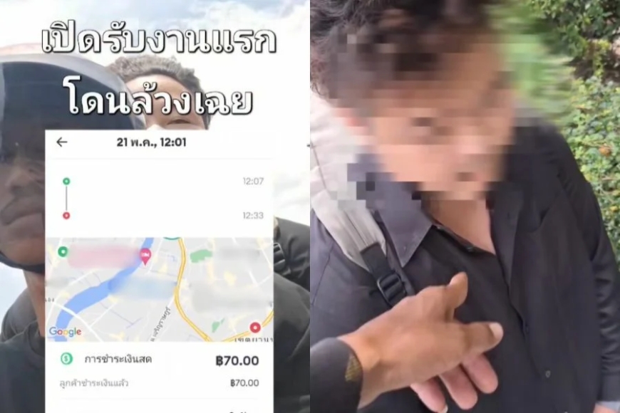 App-alling Thai man: Admits to sexual assault of multiple taxi riders