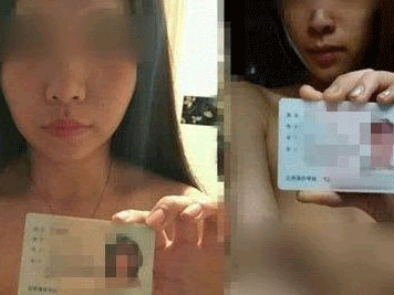 Loan-shark couple surrender in threatened the matter of requesting money case with naked photos