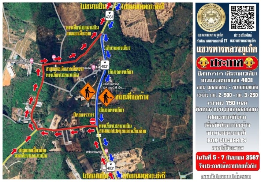 Traffic disruption due to drainage pipe installation on Thep Kasattri-Nai Yang Road